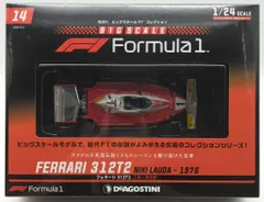 2026年最新】デアゴスティーニ f1の人気アイテム - メルカリ