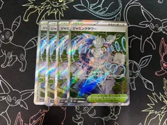 ポケモンカード　ジャミングタワーSR