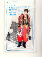 新品未開封 SixTONES 松村北斗 アクリルスタンド 20夏