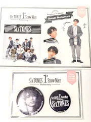 新品未開封　SixTONES 松村北斗 1st Anniversary 缶バッジセット/ステッカー 2点セット