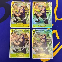 ワンピースカード　①ロロノア・ゾロ　SR OP15-113 ４枚セット