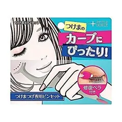 STYLE&NOBLE つけまピンセット