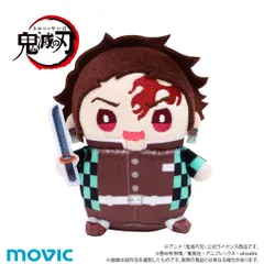 鬼滅の刃 まめめいと ぬいぐるみマスコット 第九弾 竈門炭治郎 無限城ver. 鬼滅 ぬいぐるみ ぬい 新品 正規品 【ムービック】