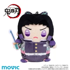 鬼滅の刃 まめめいと ぬいぐるみマスコット 第九弾 胡蝶しのぶ 無限城ver. 鬼滅 ぬいぐるみ ぬい 新品 未開封品 正規品 【ムービック】のサムネイル