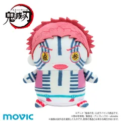 鬼滅の刃 まめめいと ぬいぐるみマスコット 第九弾 猗窩座 無限城ver. 鬼滅 ぬいぐるみ ぬい 新品 未開封品 正規品 【ムービック】のサムネイル