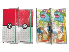 ポケモンカード 151 カードファイルセット 御三家 モンスターボール