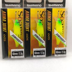 限定カラー シマノ アーマジョイント 190F ボーン マットラージマウス