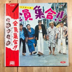 ザ・ドリフターズ 全員集合!! LP TP-7382 e737y166 - メルカリ