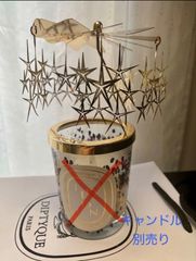 ディップティック カルーセル ランタン 2つセット - メルカリ