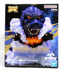 2026年最新】鎮座獣EX ゴジラ（1995）の人気アイテム - メルカリ