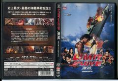 LIMIT OF LOVE 海猿 スタンダード・エディション('06フジテレビ