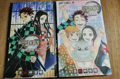 鬼滅の刃公式ファンブック 鬼殺隊見聞録・弐　2冊まとめ　付録付