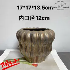 SQ15 【訳ありSALE】 北欧 植木鉢 陶器鉢 お買い得 多肉 植物 鉢植え セール SALE 激安 レア 難あり インテリア プレゼント 海外 盆栽 花瓶 おすすめ プランター 人気 デザイン 観葉植物