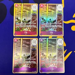 ワンピースカード　万雷　ママラガン　SR OP15-078 ４枚セット