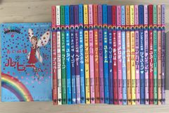 レインボーマジック 1〜40巻+5巻セット 妖精フェアリー デイジー 