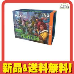 MTG タートルズ チームアップ ドラフトナイト 各1ボックス MTG タートルズ チームアップ ドラフトナイト 各1ボックス - メルカリ