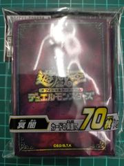 遊戯王 デュエリストプロテクター 冥闇 - メルカリ