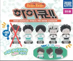 (新品) ハイキュー 챠비챠비 ソフトビニール フィギュア 4種 フルセット