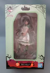 バンプレスト 一番くじ ご注文はうさぎですか スイーツ、ハロウィンはじめました D賞千夜 フィギュア