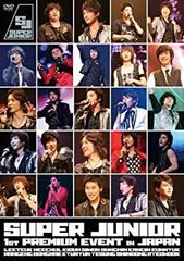 SUPER JUNIOR/SUPER JUNIOR リターンズ3〈3枚組〉 - メルカリ