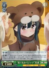 [중고]바이스슈바르츠 PI/SE31-05[R]:(홀로)“인형 잠옷 파자마”미유