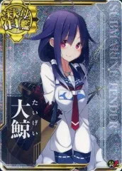 2026年最新】艦これアーケード アークロイヤル改の人気アイテム - メルカリ
