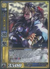 2026年最新】三国志大戦TCG SRの人気アイテム - メルカリ