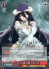 ヴァイス オーバーロード OVL/S99-031 嬉しい言葉 アルベド - メルカリ