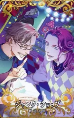 【中古】Fate [☆☆☆☆]：ジャンク・ショップ