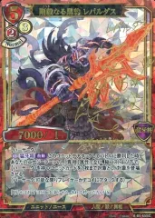 2026年最新】ビルディバイド scの人気アイテム - メルカリ