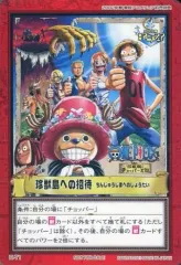 2026年最新】珍獣島への招待の人気アイテム - メルカリ