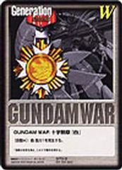 GUNDAM WAR 十字勲章 赤 SPG 4 - メルカリ