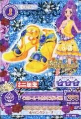 【中古】アイカツDCD PZ-083：イエロームーンカクタスサンダル【小学二年生ロゴ】/神崎美月