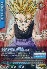 ドラゴンボール】データカードダス トランクス(少年期) - メルカリ