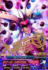 【中古】ガンダムトライエイジ 04-022[P]：キュベレイ