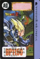 当時物】ドラゴンボール カードダス No.520 - メルカリ