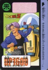 2026年最新】カードダス ドラゴンボール 507の人気アイテム - メルカリ