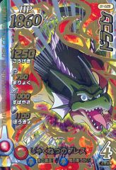 Item thumbnail for item 6676ac16-aea0-4d93-9195-bb7aa1670223