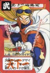 ドラゴンボール カードダス No.E-5 グレートサイヤマン - メルカリ