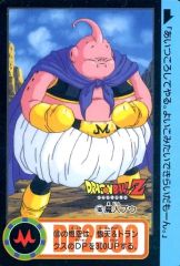 中古】ﾄﾞﾗｺﾞﾝﾎﾞｰﾙｽｰﾊﾟｰﾀﾞｲﾊﾞｰｽﾞ SDV3-029[GDR]：トランクス：青年期