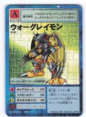 2026年最新】旧デジモンカード 未開封の人気アイテム - メルカリ