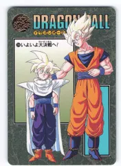 2026年最新】ビジュアルアドベンチャー'95EXの人気アイテム - メルカリ