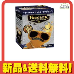 Fuggler ファグラー キーチェーン ミステリーボックス ver3.0 全24種の内 1個入 (指定不可) 