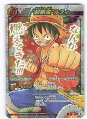 BANDAI ONEPIECE【プロモ】 超新星ルフィ POP-58