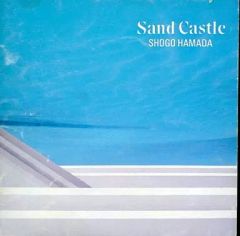 浜田省吾 Sand Castle CD - メルカリ