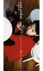 2026年最新】和久井映見の人気アイテム - メルカリ