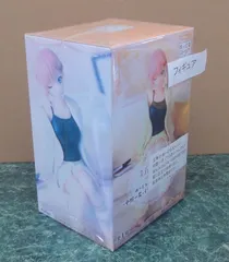 フィギュア　中野一花 「映画 五等分の花嫁」 ぬーどるストッパーフィギュア-中野一花・くつろぎルームウェアver.- (B0CJVG2LPW)