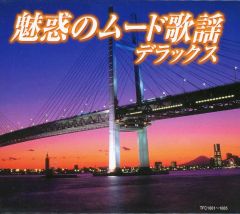 COSMOS (土居慶子) コスモス/夢想都市 見本盤 レア 和メロウ - メルカリ