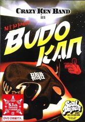 クレイジーケンバンド in 日本武道館 Soul Punch 2005 DVD - メルカリ