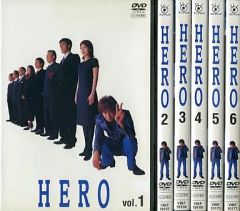 映画DVD「HERO(2007年)」＜木村拓哉・主演＞特別限定版3枚組 - メルカリ